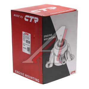 Изображение 4, GZ0088 Опора двигателя KIA Cerato (08-) задняя (1.6/2.0) CTR