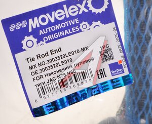 Изображение 3, 3003520LE010-MX Наконечник рулевой тяги JAC N75, N80 КАМАЗ Компас-9 правый MOVELEX