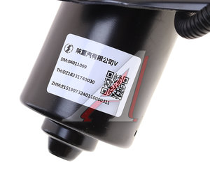 Изображение 6, DZ16231740030 Мотор-редуктор стеклоочистителя SHACMAN SHAANXI X6000 с кронштейном OE