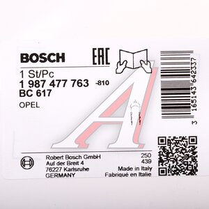 Изображение 5, 1987477763 Трос стояночного тормоза OPEL Vectra (02-) задний BOSCH