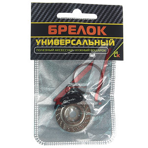 Изображение 2, BKK 002 Брелок "Брембо" металл 3х3.5см MASHINOKOM