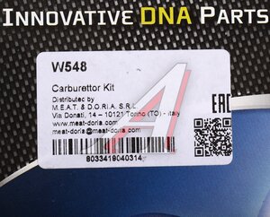 Изображение 2, W548 Ремкомплект карбюратора FORD Escort MEAT&DORIA