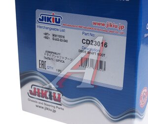 Изображение 4, CD23016 Пыльник ШРУСа MAZDA 3, 6 (12-) внутреннего комплект JIKIU