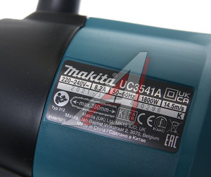 Изображение 4, UC3541A Пила цепная 1800Вт 35см MAKITA