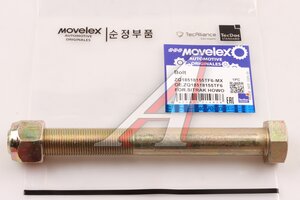 Изображение 1, ZQ18518155TF6-MX Болт SITRAK HOWO шестигранный фланцевый M18х1.5 L=153 MOVELEX