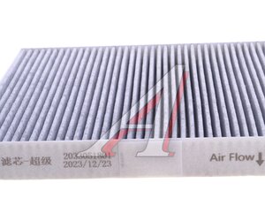 Изображение 3, 8113040BF02 Фильтр воздушный cалона FAW Bestune T55,  B70 OE