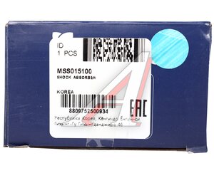 Изображение 5, MSS015100 Амортизатор FIAT Panda (169) задний левый/правый газовый MANDO