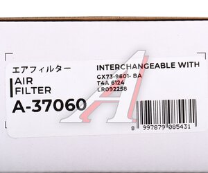 Изображение 3, A37060 Фильтр воздушный JAGUAR F-Pace (X761) LAND ROVER Range, Velar SAKURA