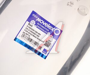 Изображение 4, 612600061360-MX Ремень приводной поликлиновой 10PK1045 SHACMAN SHAANXI дв.WP10 MOVELEX