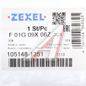 Изображение 3, 105148-1351 Форсунка BOBCAT топливная BOSCH ZEXEL