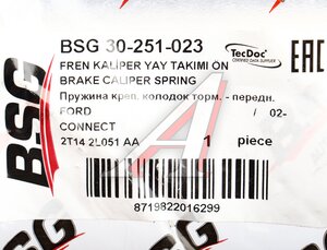 Изображение 3, BSG30251023 Пружина FORD Transit колодок тормозных передних BSG