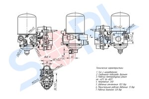 Изображение 2, 35110270010 Осушитель воздуха IVECO EuroTech, Stralis SORL