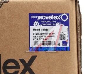 Изображение 6, 812W251016021-MX Фара SITRAK C7H левая MOVELEX
