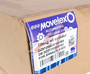 Цилиндр SHACMAN SHAANXI X3000 подъема кабины MOVELEX, DZ97259820102,
                                                          фото 7 Изображение 7, DZ97259820102-MX Цилиндр SHACMAN SHAANXI X3000 подъема кабины MOVELEX