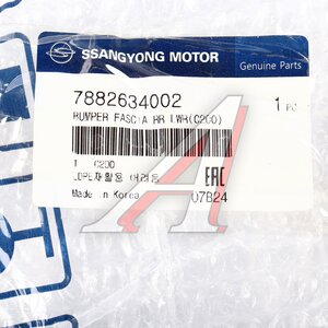 Изображение 4, 7882634002 Бампер SSANGYONG Actyon (10-) задний нижняя часть OE