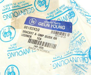 Изображение 3, 96182459 Опора двигателя DAEWOO Leganza (97-04) задняя GEUN YOUNG