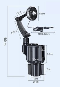 Изображение 1, 9077 Вентилятор в салон 12V в подстаканник черный CHI YI