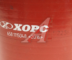 Изображение 2, 658.1115048 Патрубок ЯМЗ-6581, 6582 впускных коллекторов АВТОДИЗЕЛЬ