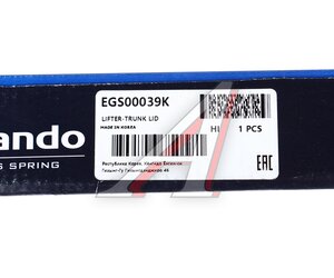 Изображение 5, EGS00039K Амортизатор HYUNDAI Genesis (08-) крышки багажника (1шт.) MANDO
