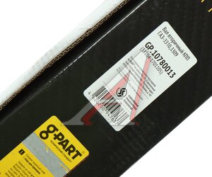 Изображение 6, GP.10780013 Вал КПП ГАЗ-3310, 3309 вторичный G-PART (ОАО ГАЗ)