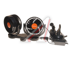 Изображение 1, HX-T708E DC24V orange Вентилятор в салон 24V двойной на присоске оранжевый MITCHELL