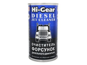 Изображение 2, HG3415 Очиститель форсунок для дизеля 295мл HI-GEAR