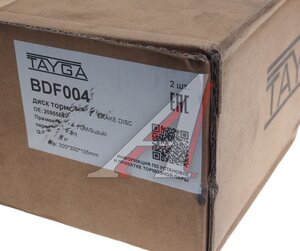 Изображение 4, BDF004 Диск тормозной CHEVROLET Captiva (07-) передний перфорированный комплект TAYGA