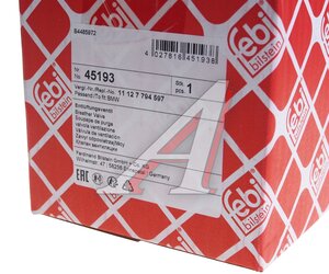 Изображение 7, 45193 Маслоотделитель BMW 3, 5, 6, 7, X3, X5 (M57) FEBI