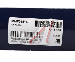 Изображение 4, MMF015140 Фильтр воздушный OPEL SAAB MANDO