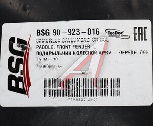 Изображение 4, BSG90923016 Подкрылок VW Multivan (03-09) передний левый BSG