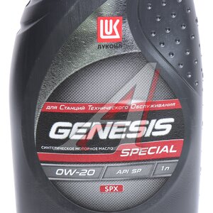 Изображение 3, 3415815 Масло моторное LUKOIL GENESIS SPECIAL SPX 0W20 синт.1л