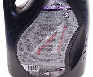 Изображение 4, 3148621 Масло моторное LUKOIL GENESIS UNIVERSAL A5/B5 5W30 синт.4л
