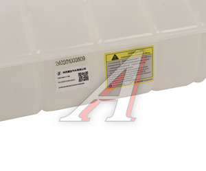 Изображение 4, DZ97259533031 Бачок расширительный SHACMAN SHAANXI X3000 OE