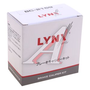 Изображение 3, BC2159 Направляющая суппорта HYUNDAI Solaris заднего комплект LYNX