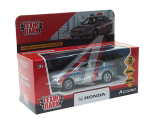 Изображение 1, 176061/176054/176078/176096/176092/176085 Модель автомобиля HONDA Accord металлическая ТЕХНОПАРК