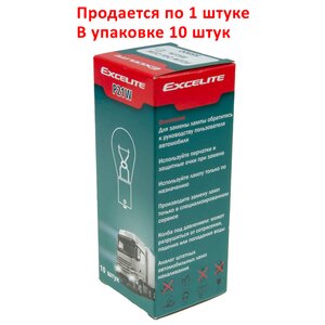 Изображение 3, EX-55900 Лампа 24V P21W BA15s Standart EXCELITE