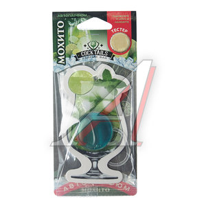 Изображение 1, PBC-4 Ароматизатор подвесной мембранный (мохито) Parfum Bar Cocktails FOUETTE