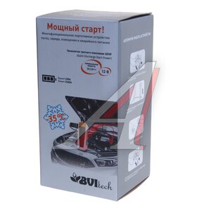 Изображение 8, BS-103CS/QDSP/16 Устройство пусковое 5-12V 2500A 16000мА/ч (power bank) BVITECH