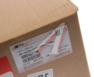 Изображение 5, 8202100R004 Зеркало боковое JAC Sunray SOLLERS Atlant левое OE