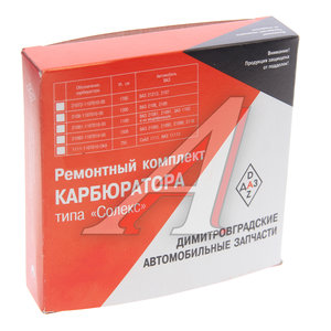 Изображение 4, 3302-1107991*РК Ремкомплект карбюратора ГАЗ-3302 ДААЗ-3302 (СОЛЕКС) ДИСС