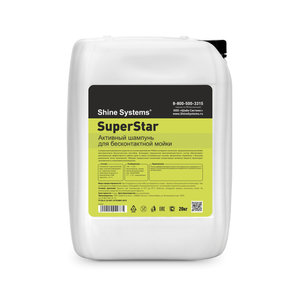 Изображение 1, SS637 Шампунь для бесконтактной мойки 20кг SuperStar SHINE SYSTEMS