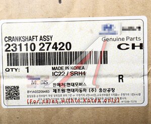 Изображение 5, 23110-27420 Вал коленчатый HYUNDAI Santa Fe (06-) OE