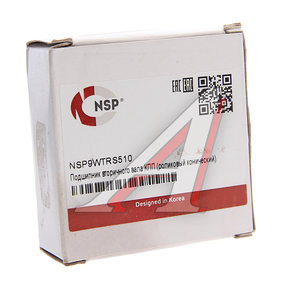 Изображение 3, NSP9WTRS510 Подшипник JCB КПП NSP