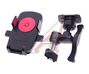 Изображение 1, HT-22V-R Держатель телефона на дефлектор WIIIX