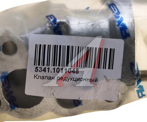 Изображение 4, 5341.1011048 Клапан ЯМЗ-5341 редукционный АВТОДИЗЕЛЬ