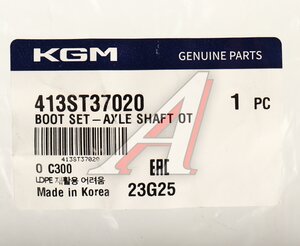 Изображение 3, 413ST37020 Пыльник ШРУСа SSANGYONG Torres (22-) наружного комплект OE