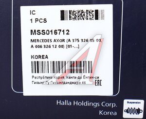 Изображение 4, MSS016712 Амортизатор MERCEDES Actros задний MANDO