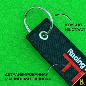 Изображение 4, BMV 057 Брелок "TRD" ткань, вышивка 13х3см MASHINOKOM