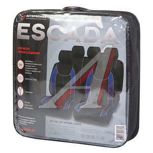 Изображение 5, ESC1100 Авточехлы универсальные полиэстер-карбон черно-синие (11 предм.) Escada PREMIER