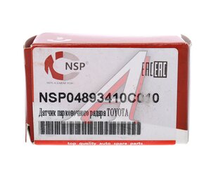 Изображение 5, NSP04893410C010 Датчик парковки TOYOTA Land Cruiser (J200) NSP